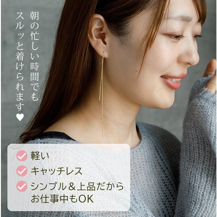 アメリカンピアス チェーンピアス 金属アレルギー チェーン太さ0.8mm