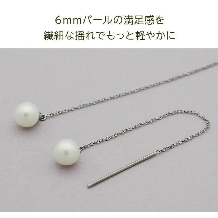 アメリカンピアス サージカルステンレス 金属アレルギー 淡水パール