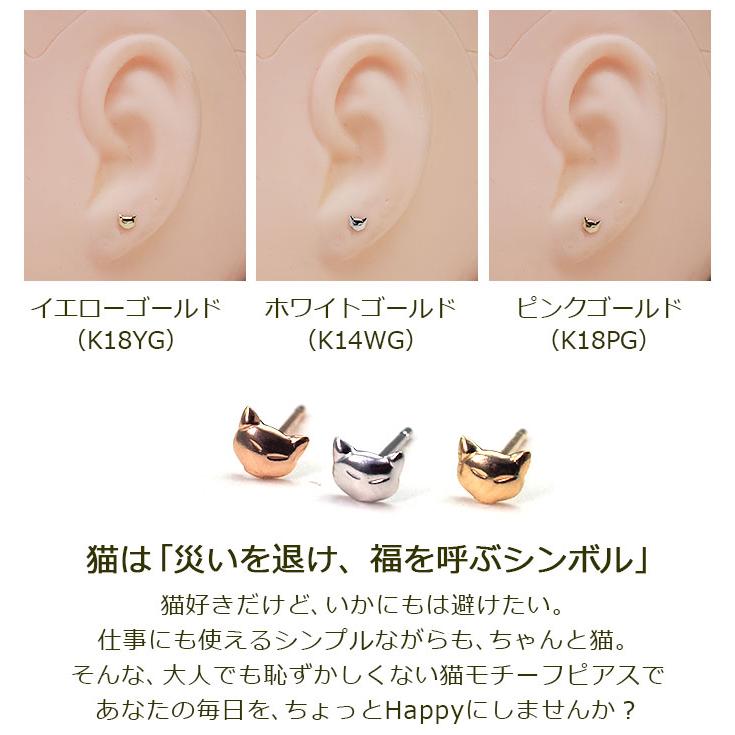 SWAROVSKI セカンドピアス つけっぱなし K18 K14 猫 ネコ Cat 軸 SWAROVSKI セカンドピアス つけっぱなし K18 K14 猫 ネコ Cat 軸