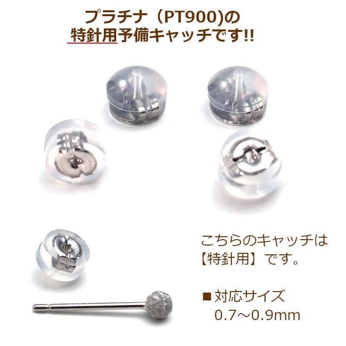 何でも揃う プラチナ Pt900 ダイヤモンドトータル ０ ４カラット ピアス Typeaa シリコンキャッチ付 ピアス Pronk Groep Nl