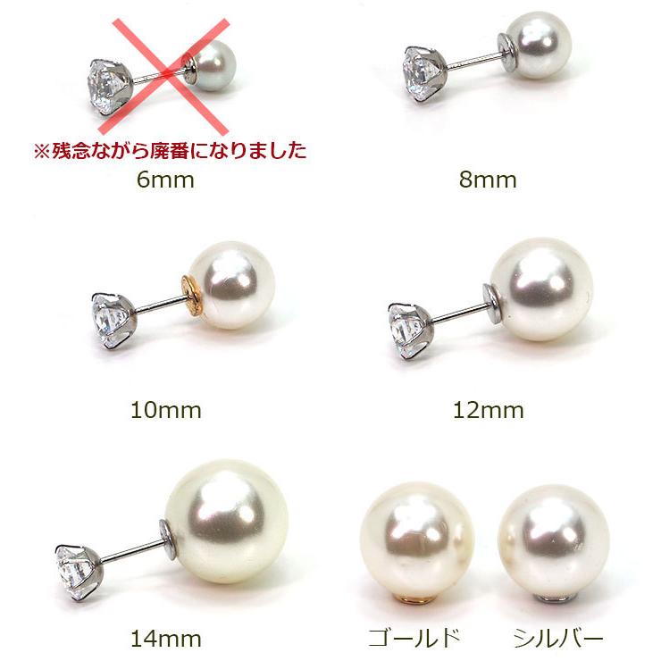 ピアスキャッチ パール 6mm 8mm 10mm 12mm 14mm バックキャッチ ダブルパール :tk-catchp:1個売りピアスの専門店 Can Lino - 通販 - Yahoo!ショッピング ピアスキャッチ パール 6mm 8mm 10mm 12mm 14mm バックキャッチ ダブルパール :tk-catchp:1個売りピアスの専門店 Can Lino - 通販 - Yahoo!ショッピング