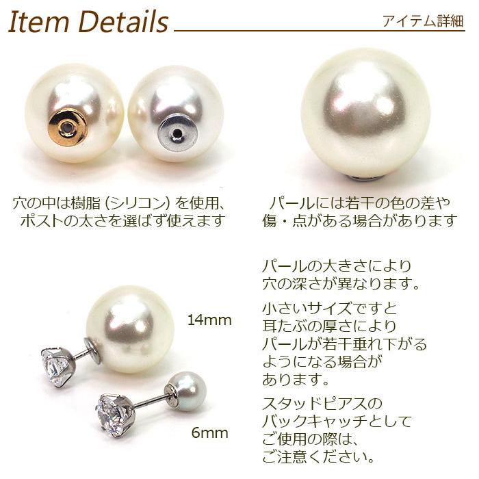 ピアスキャッチ パール 6mm 8mm 10mm 12mm 14mm バックキャッチ ダブルパール Tk Catchp 1個売りピアスの専門店 Can Lino 通販 Yahoo ショッピング