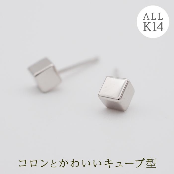 セカンドピアス つけっぱなし キューブ型 3mm K14WG ホワイトゴールド