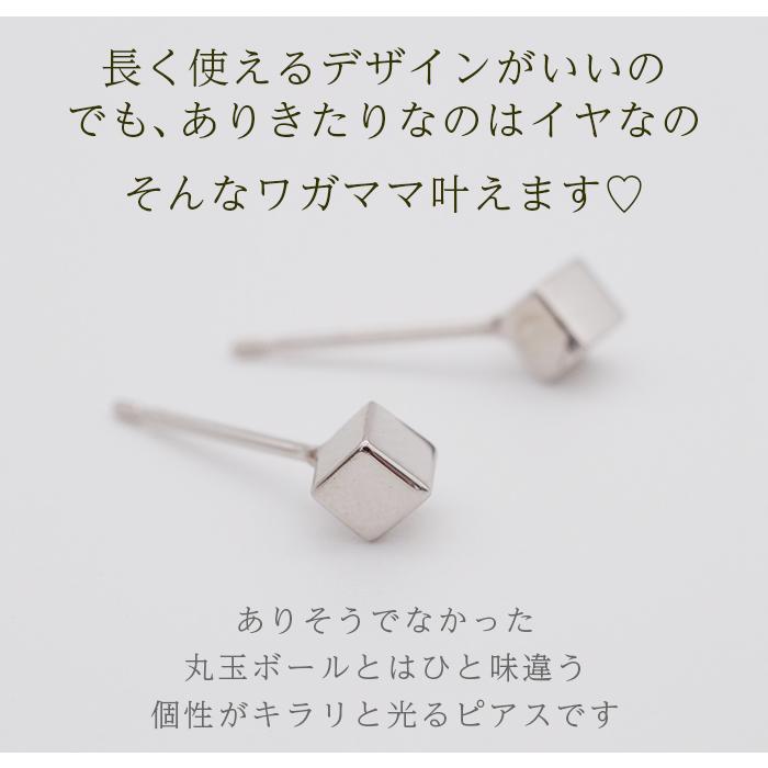 セカンドピアス つけっぱなし キューブ型 3mm K14WG ホワイトゴールド