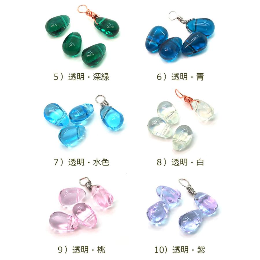 ピアス チャーム 着せ替え チェコガラス オリジナル パーツ 全10色
