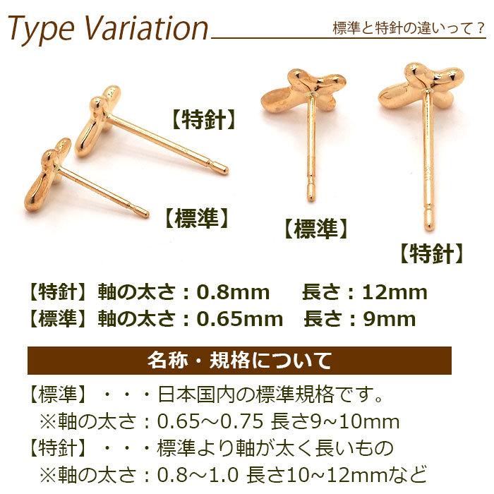 セカンドピアス K18 K14 軸太0 8mm 軸長12mm クロス 特針タイプ 金属アレルギー 18金 14金 18k 14k ピアス ロングポスト 日本製 地金 Tk Crosst 1個売りピアスの専門店 Can Lino 通販 Yahoo ショッピング