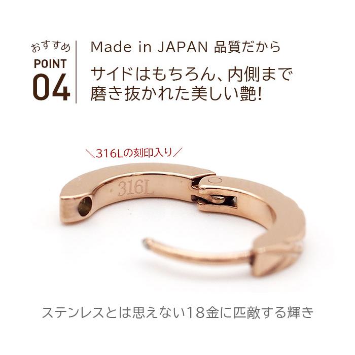 フープピアス つけっぱなし 中折れ サージカル ステンレス Dカット