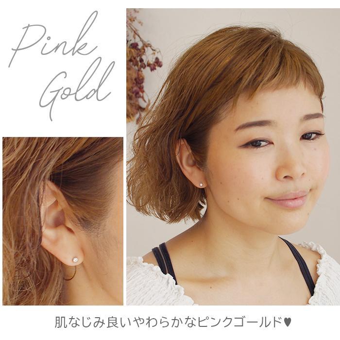 ピアス 18金 アレルギー対応 つけっぱなし キュービックジルコニア