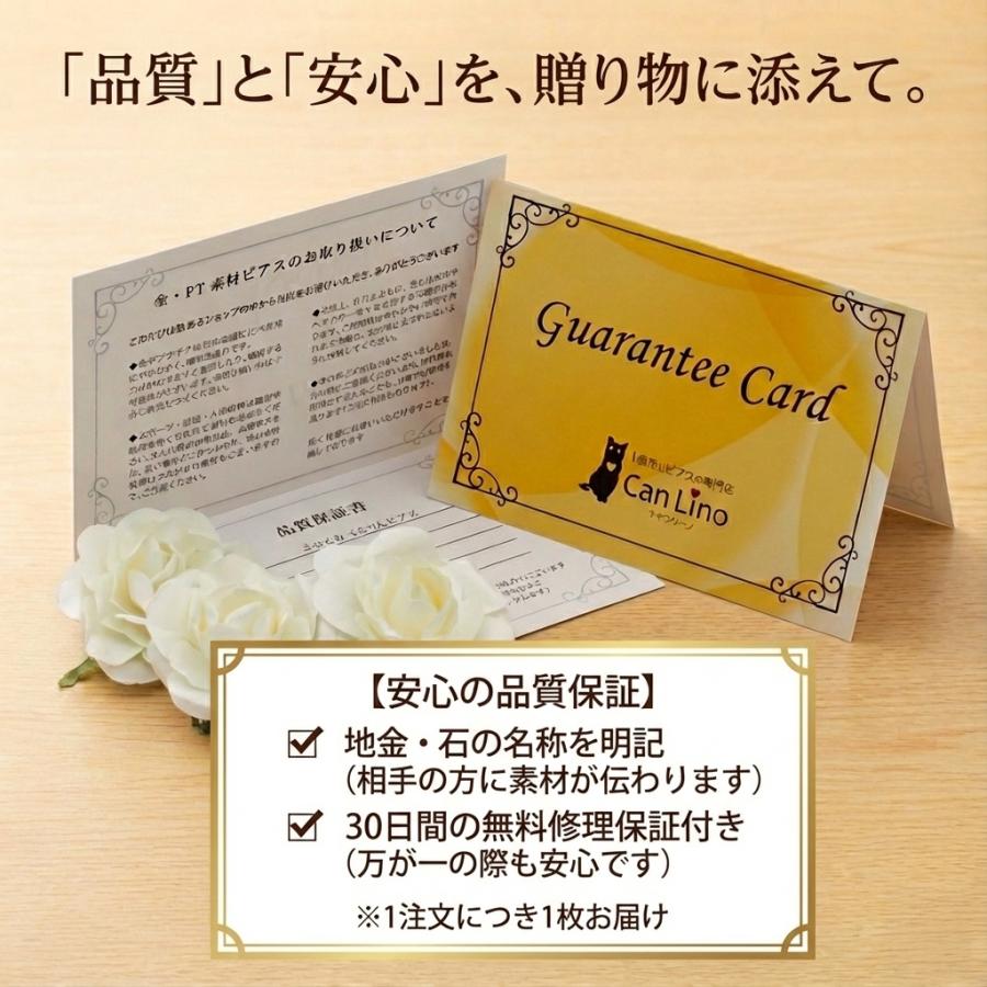 ピアス 18金 つけっぱなし アレルギー対応 天然石 ルビー サファイア 