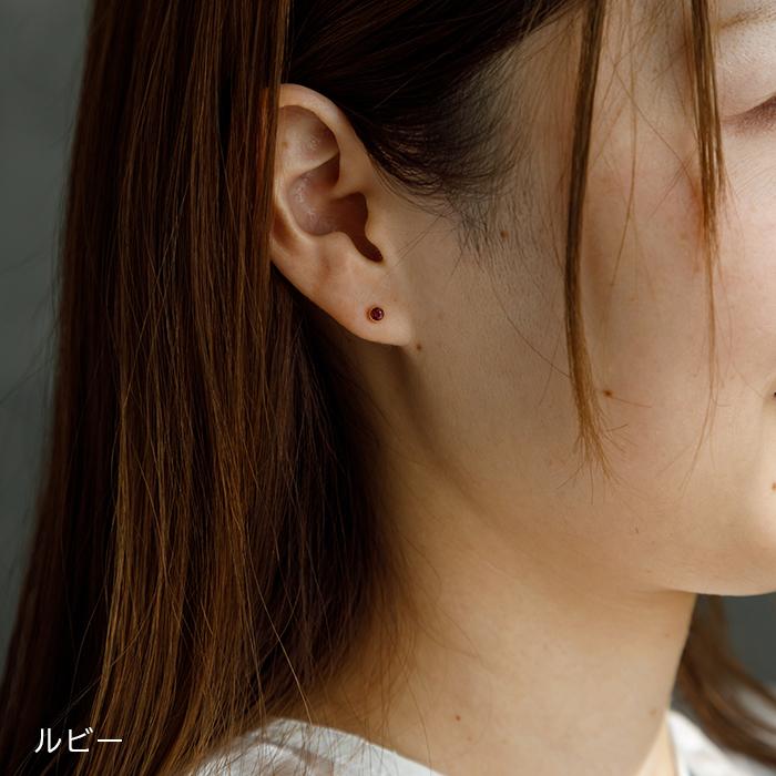 ピアス 18金 つけっぱなし アレルギー対応 天然石 ルビー サファイア