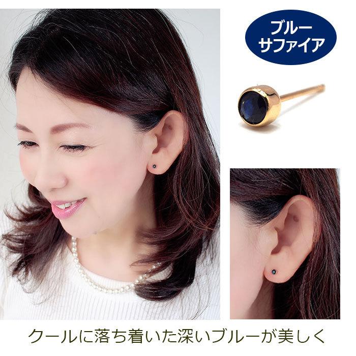 髪や服に引っかからない 大人のかわいいセカンドピアス K18 ルビー サファイヤ つけっぱなし 天然石 誕生石 3mm 軸太0 8mm ロングポスト12mm ふせこみ 日本製 Tk F3jk18t 1個売りピアスの専門店 Can Lino 通販 Yahoo ショッピング