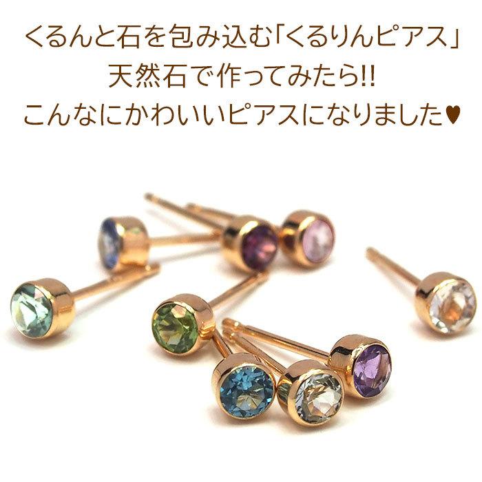 安い K18揺れるルビーくるりんピアス ピアス 両耳用 Magazine Feaffa Com