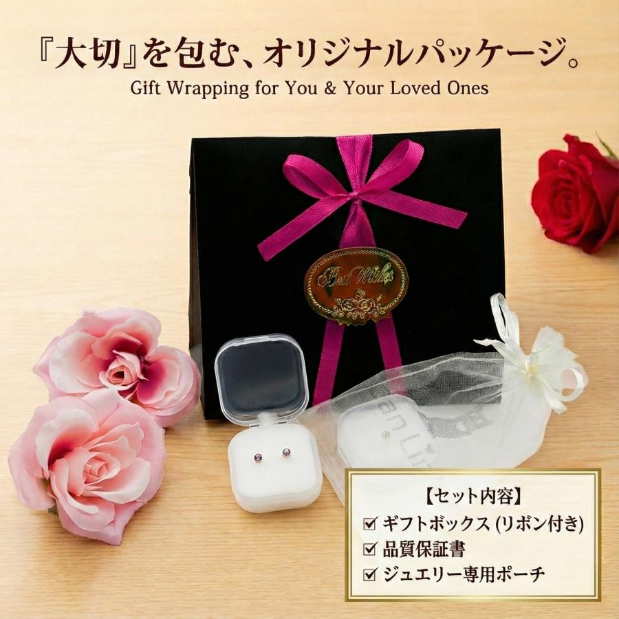 服や髪に引っかからない セカンドピアス つけっぱなし 18金 天然石