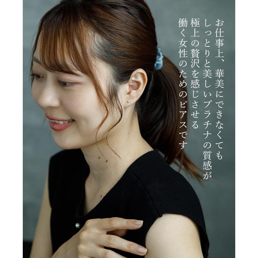 あえて目立たない ピアス アレルギー対応 丸玉 3mm プラチナ つけっ