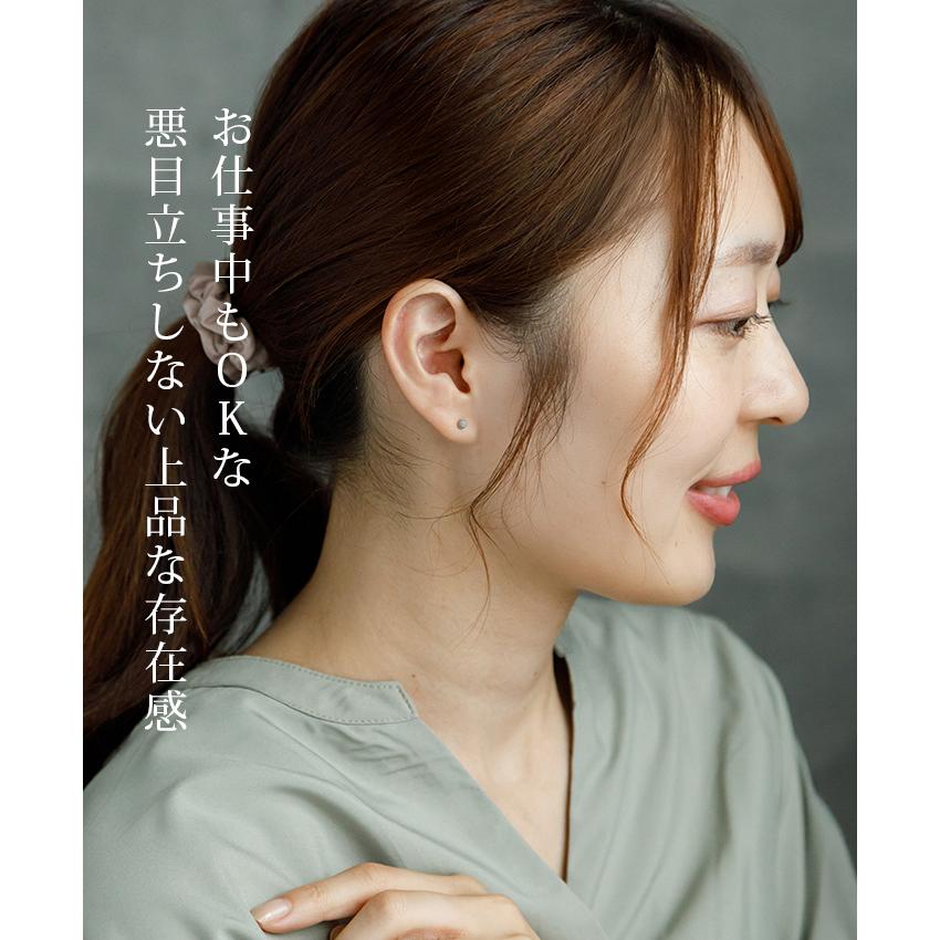 目立たないセカンドピアス アレルギー対応 つけっぱなし 丸玉 3mm 