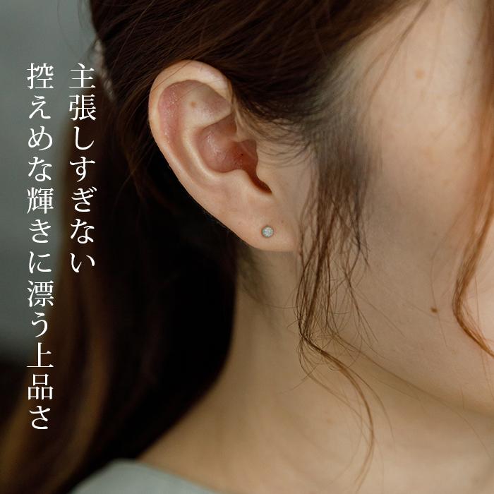 目立たないセカンドピアス アレルギー対応 つけっぱなし 丸玉 3mm 