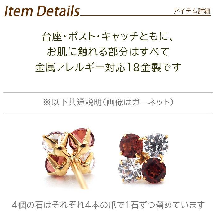セカンドピアス つけっぱなし K18 天然石 誕生石 オニキス 軸太 セカンドピアス つけっぱなし K18 天然石 誕生石 オニキス 軸太