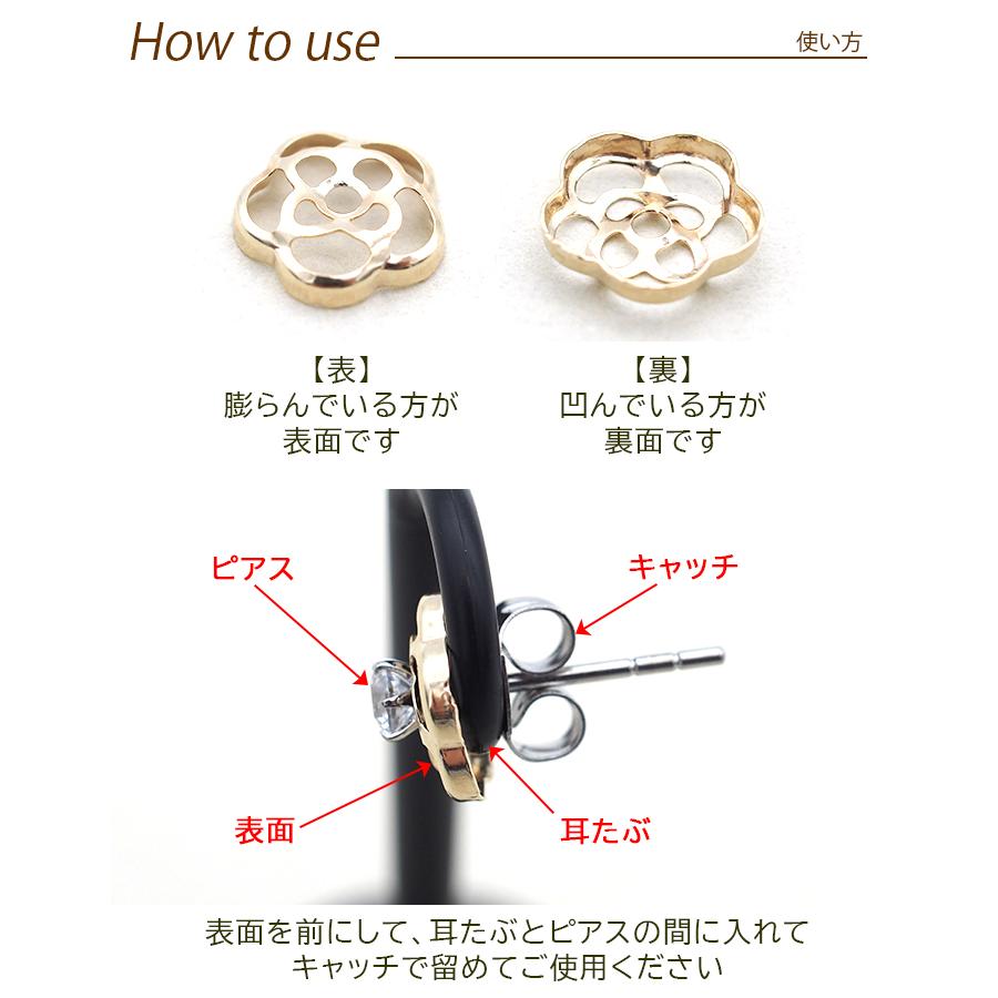 当店オリジナル お花の着せ替えピアス セカンドピアス K10 イメチェン 付け替え 2Way 2倍楽しめる ケース＆巾着つき プレゼント | SWAROVSKI | 04