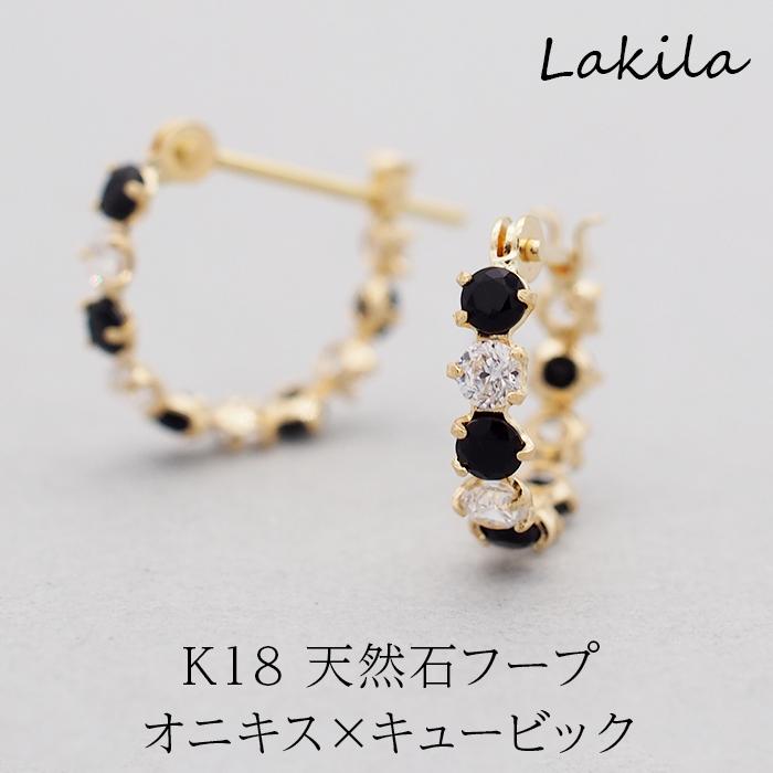 フープピアス K18 天然石 誕生石 オニキス キュービック