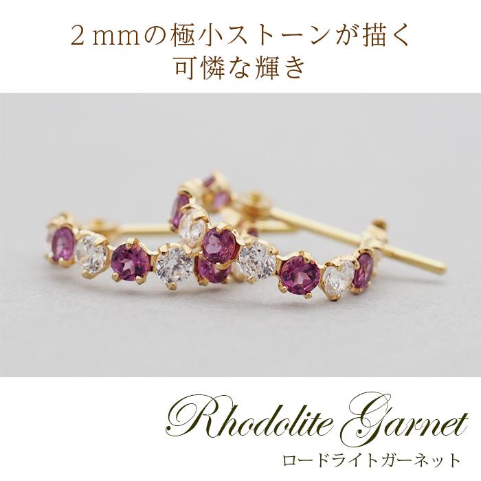 片耳用 ロードライトガーネット ピアス 紫 パープル 18金イエローゴールド 赤 ロードライトガーネット ピアス 紫 パープル 18金イエロー
