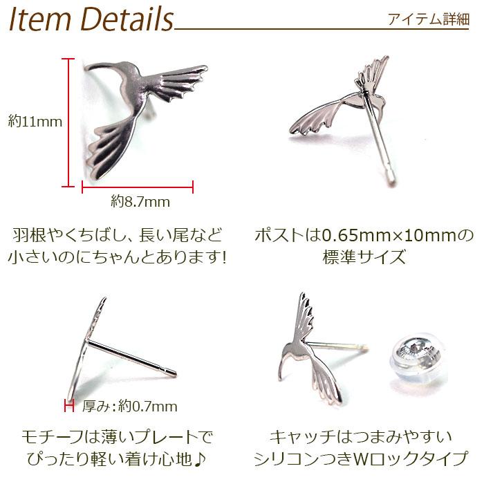 SWAROVSKI セカンドピアス レディース K18 ハチドリ 蜂鳥 SWAROVSKI セカンドピアス レディース K18 ハチドリ 蜂鳥