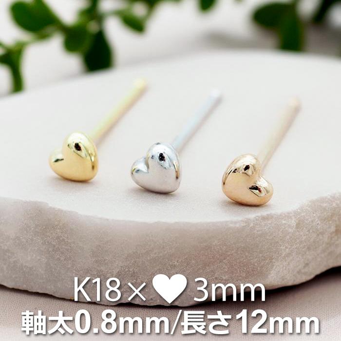 CHANEL 片耳 ゴールドトーン ハートチャームピアス CHANEL（シャネル） ピアス アクセサリー 両耳用 CCマーク ハート