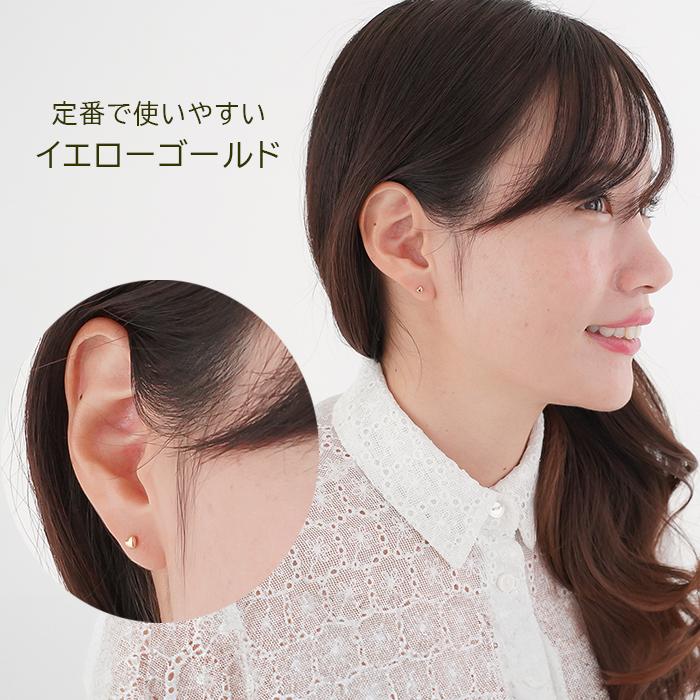 セカンドピアス 18金 つけっぱなし アレルギー対応 ハート 3mm K18