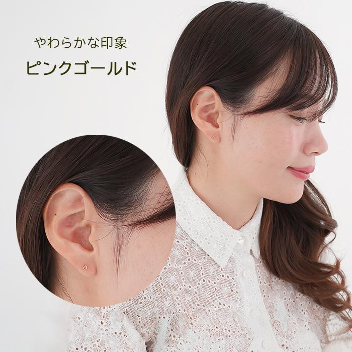 セカンドピアス 18金 つけっぱなし アレルギー対応 ハート 3mm K18