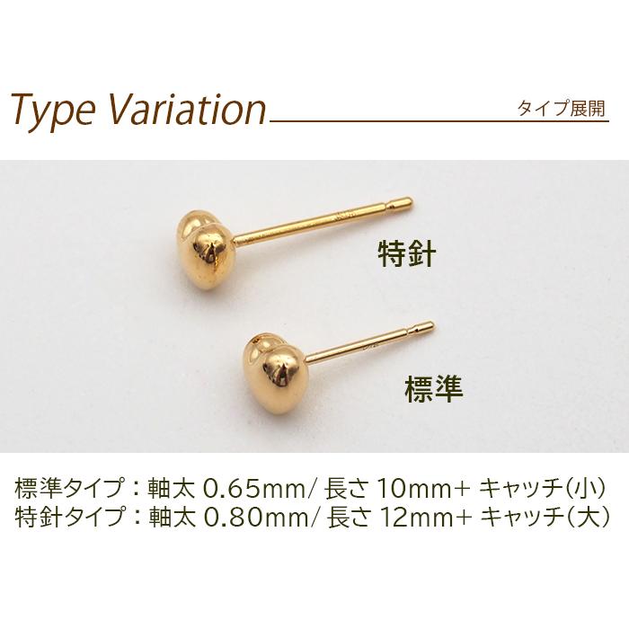 セカンドピアス 18金 つけっぱなし アレルギー対応 ハート 3mm K18