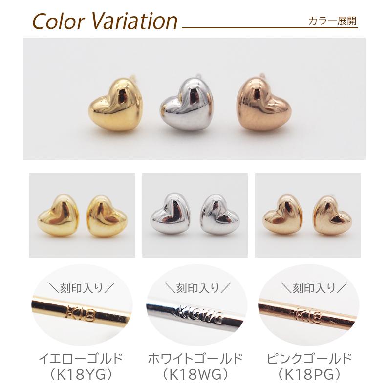 セカンドピアス レディース 18金 18K つけっぱなし ハート 4mm ピアス 