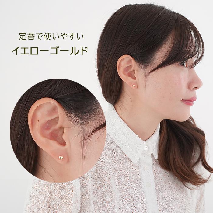 セカンドピアス つけっぱなし K18 ハート 4mm 軸太 片耳 日本製 金属