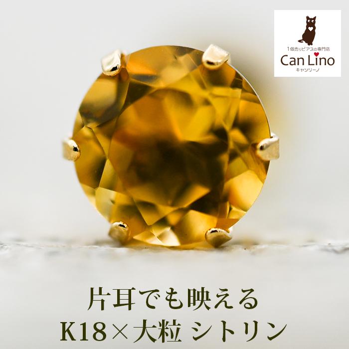 BONANZA 22金シンプルセカンドピアス【片耳のみ】【K18キャッチ付き】 楽天市場】【ピアス】片耳販売22金シンプルセカンドピアス金属