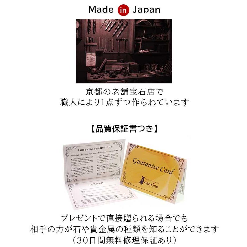 ピアス メンズ 片耳 18金 18K ローズクォーツ 5mm 軸太 ロングポスト 