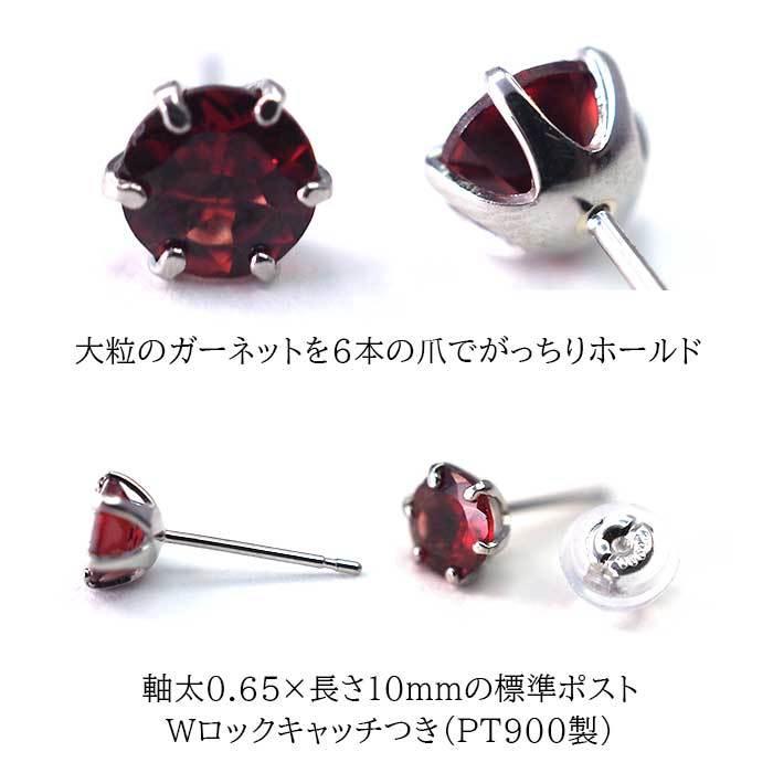 大粒ガーネットの片耳でもかっこいいメンズピアス Pt900 日本製 品質保証書 シンプル プレゼント セカンドピアス つけっぱなし 1個ずつバラ売り Tk M Pt5ga 1個売りピアスの専門店 Can Lino 通販 Yahoo ショッピング
