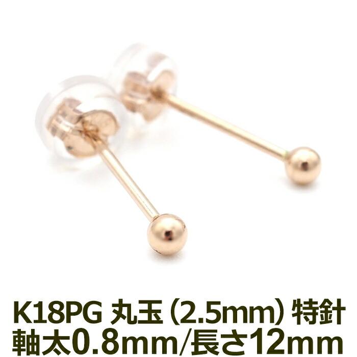 tk-md25tp
