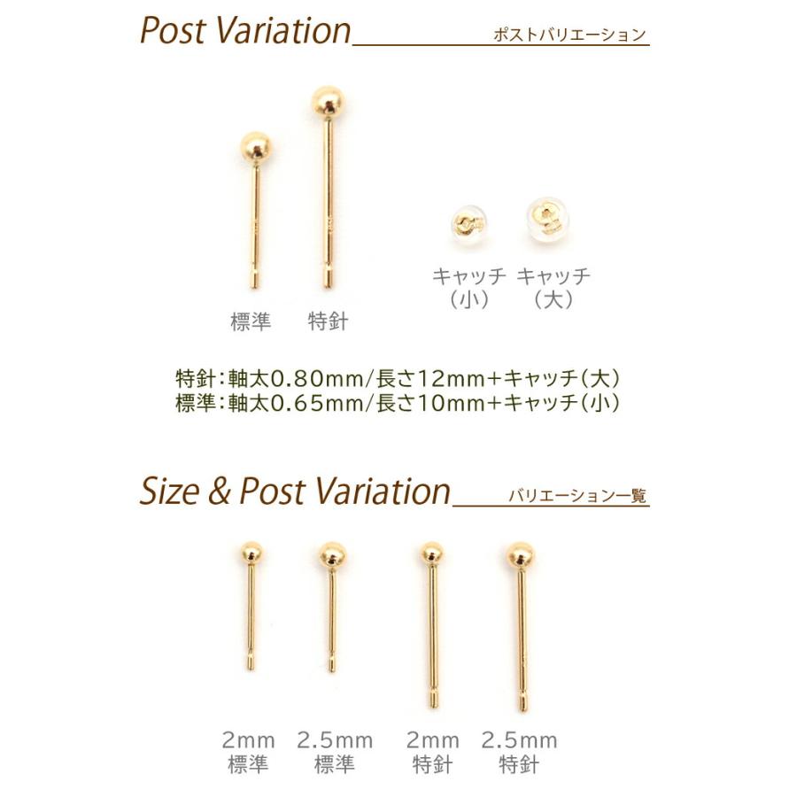 究極のシンプル セカンドピアス 18金 極小 丸玉 2.5mm つけっぱなし アレルギー対応 軸太0.8mm ロングポスト12mm PG 片耳 1個 日本製の画像