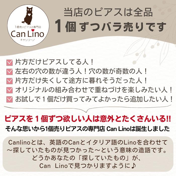 極小 セカンドピアス つけっぱなし 丸玉 2.5mm K14WG ホワイトゴールド