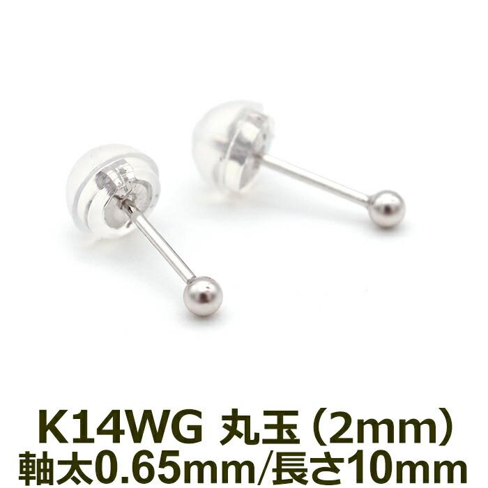 げんごろうさん パトリシアベドニー ピアス　14K staling げんごろうさん様専用 パトリシアベドニー ピアス 14K staling