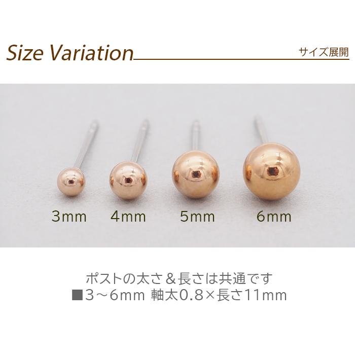 セカンドピアス サージカルステンレス アレルギー対応 つけっ