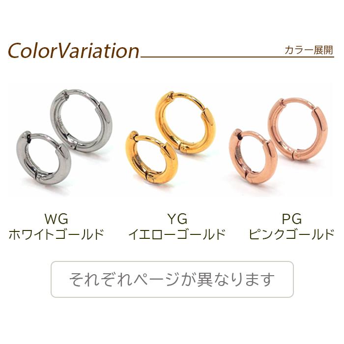 フープピアス 小さい ステンレス つけっぱなし 中折れ パイプ 2×10mm