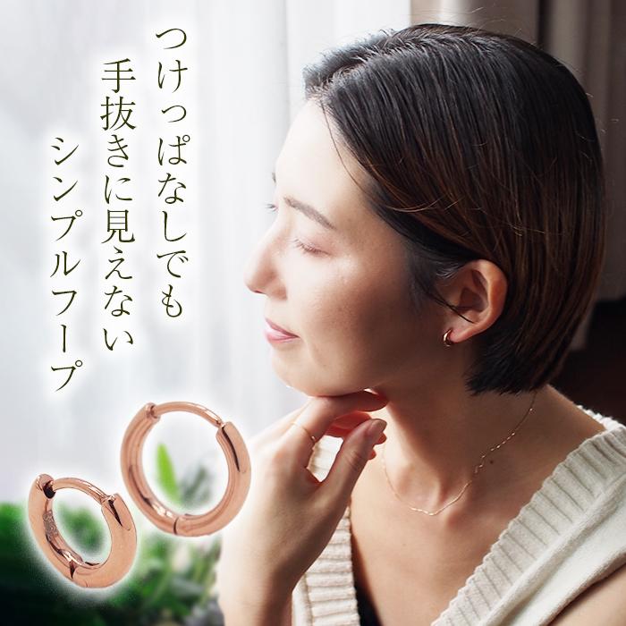 フープピアス 小さい ステンレス つけっぱなし 中折れ パイプ 2×10mm