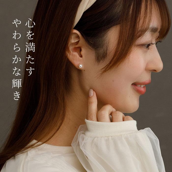 パールピアス 一粒 6mm ステンレス アレルギー対応 結婚式 冠婚葬祭