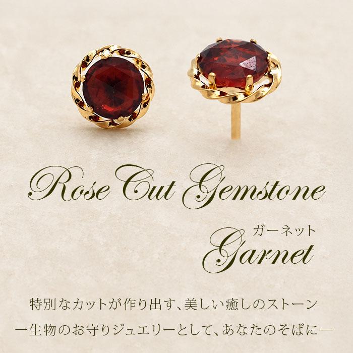 幸運のジュエリーローズカット ピアス K18 18金 ガーネット 軸太0.65mm