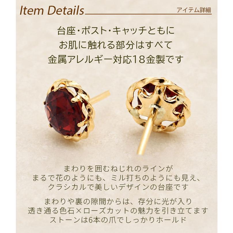 幸運のジュエリーローズカット ピアス K18 18金 ガーネット 軸太0.65mm
