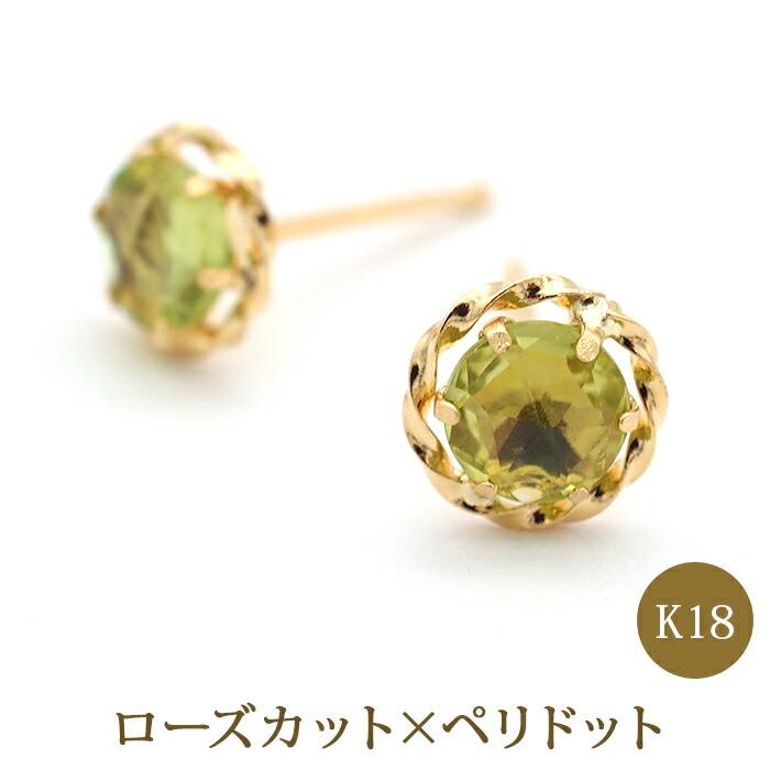 K18 ローズカットペリドットブレスレット アクセサリー
