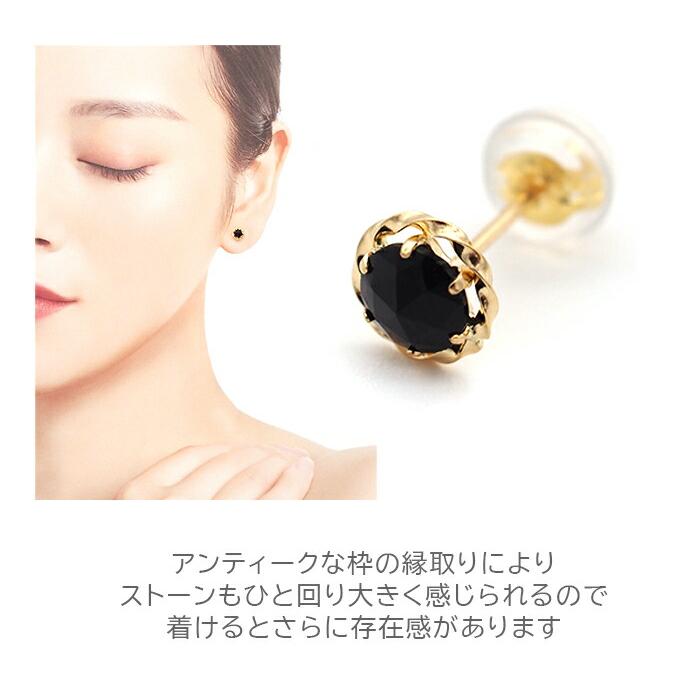セカンドピアス つけっぱなし ローズカット オニキス ピアス 18K 18金