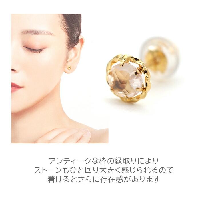 セカンドピアス つけっぱなし ローズカット ローズクォーツ ピアス 18K