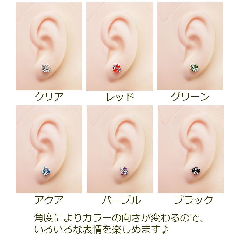 セカンドピアス つけっぱなし 軸太 ラインストーン クローバー 全6色 金属アレルギー 医療用 サージカル 全品1個ずつバラ売り Tk Suuvc 1個売りピアスの専門店 Can Lino 通販 Yahoo ショッピング