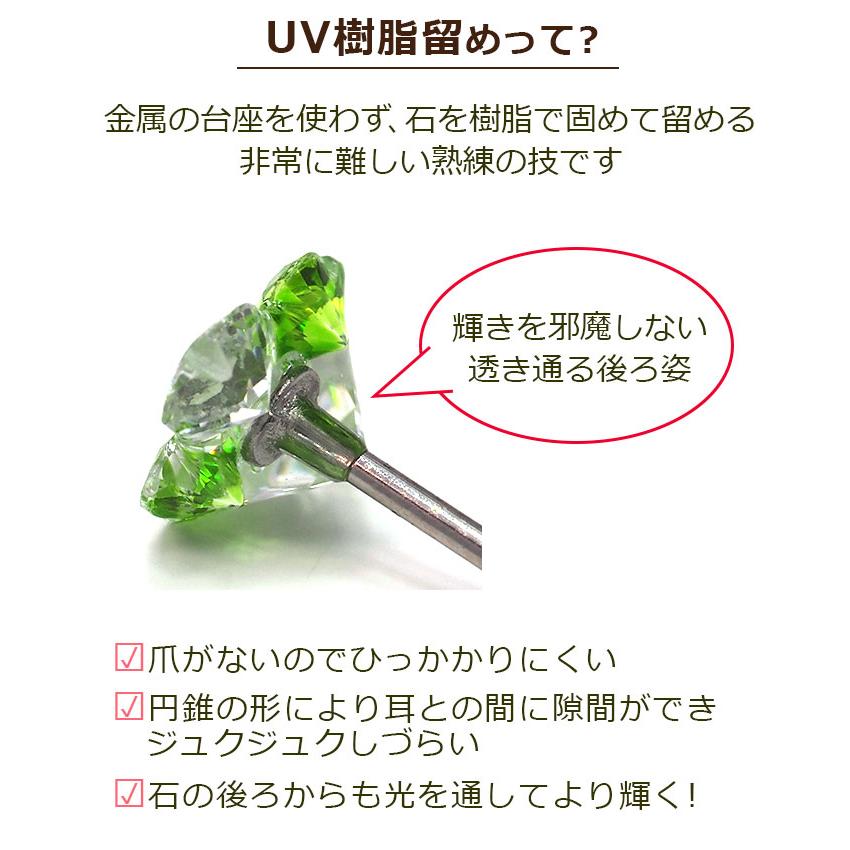 在庫限り 7色の小さなお花のセカンドピアス つけっぱなし UV樹脂 ラインストーン 軸太0.8mm ポスト10mm 金属アレルギー ステンレス 医療用 サージカル 片耳 1個｜canlino｜03