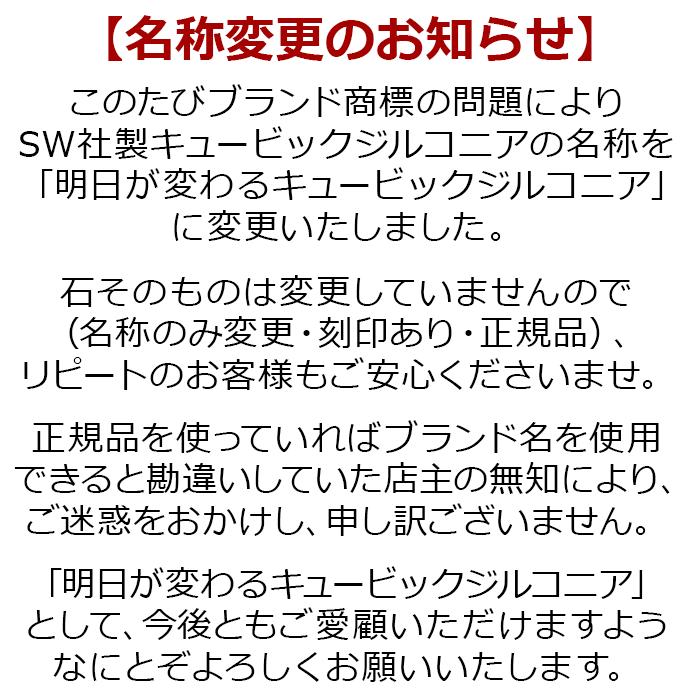 在庫限り セカンドピアス つけっぱなし 正方形 スクエア UV樹脂 ラインストーン 軸太0.8mm ポスト10mm 金属アレルギー ステンレス 医療用 サージカル 片耳 1個｜canlino｜10